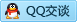 QQ在线咨询1129000501